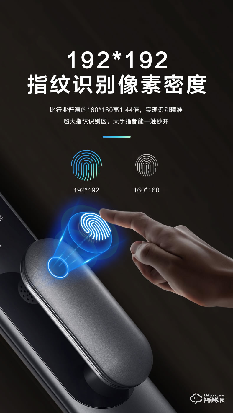 TCL智能鎖 K6P家用防盜門推拉式電子密碼鎖