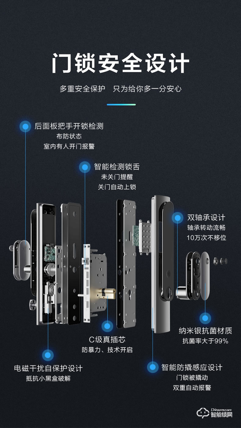 TCL智能鎖 K6P家用防盜門推拉式電子密碼鎖