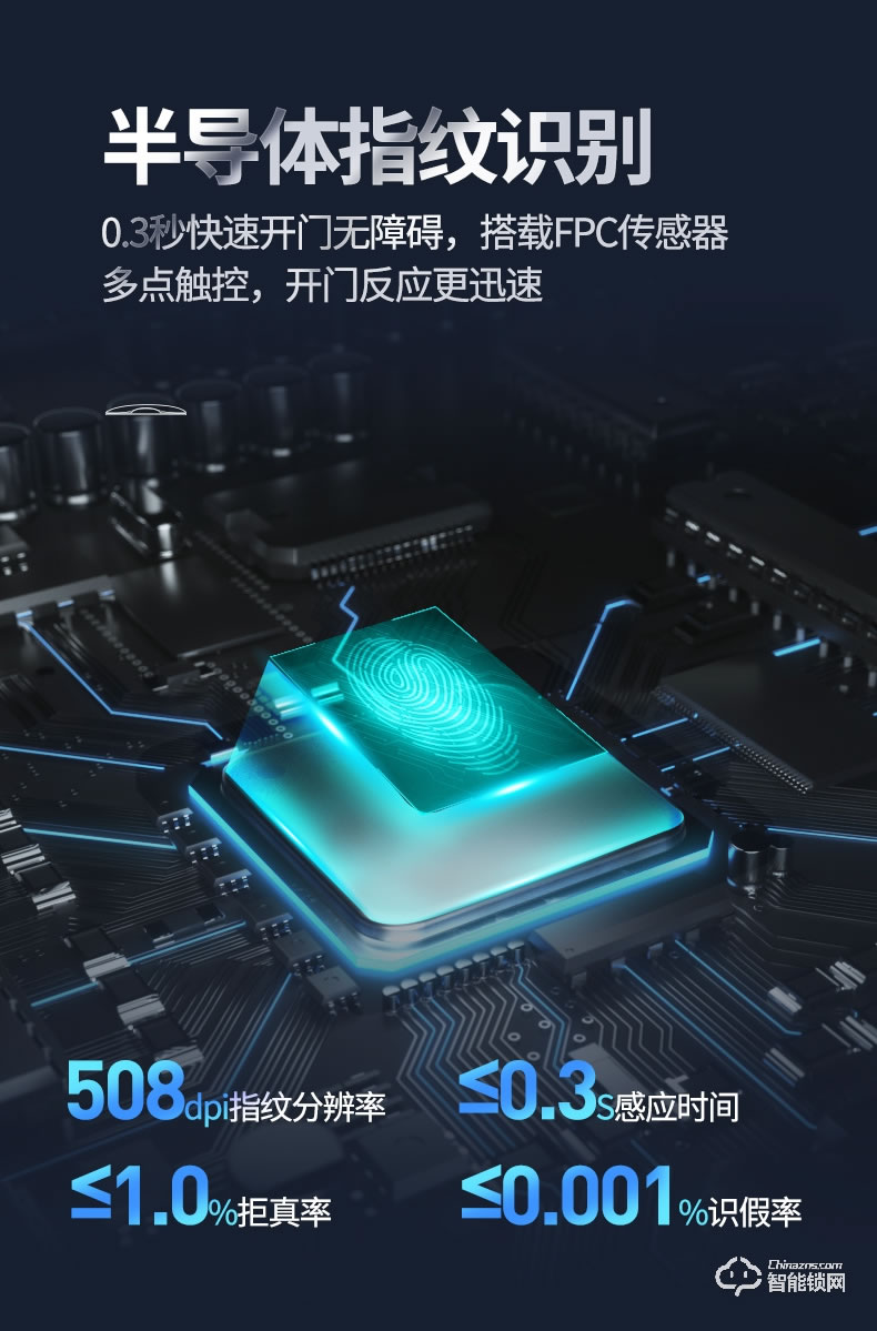 希箭智能鎖 C3電子鎖指紋鎖密碼鎖