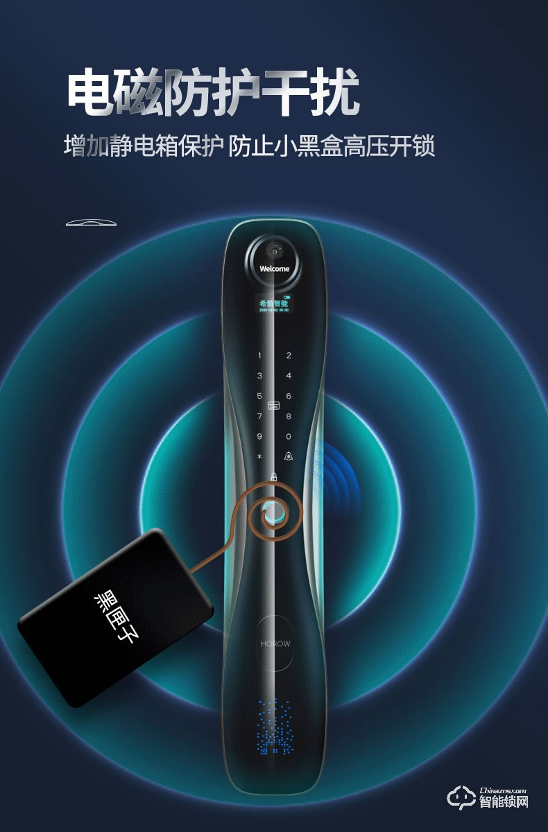 希箭智能鎖 C3電子鎖指紋鎖密碼鎖