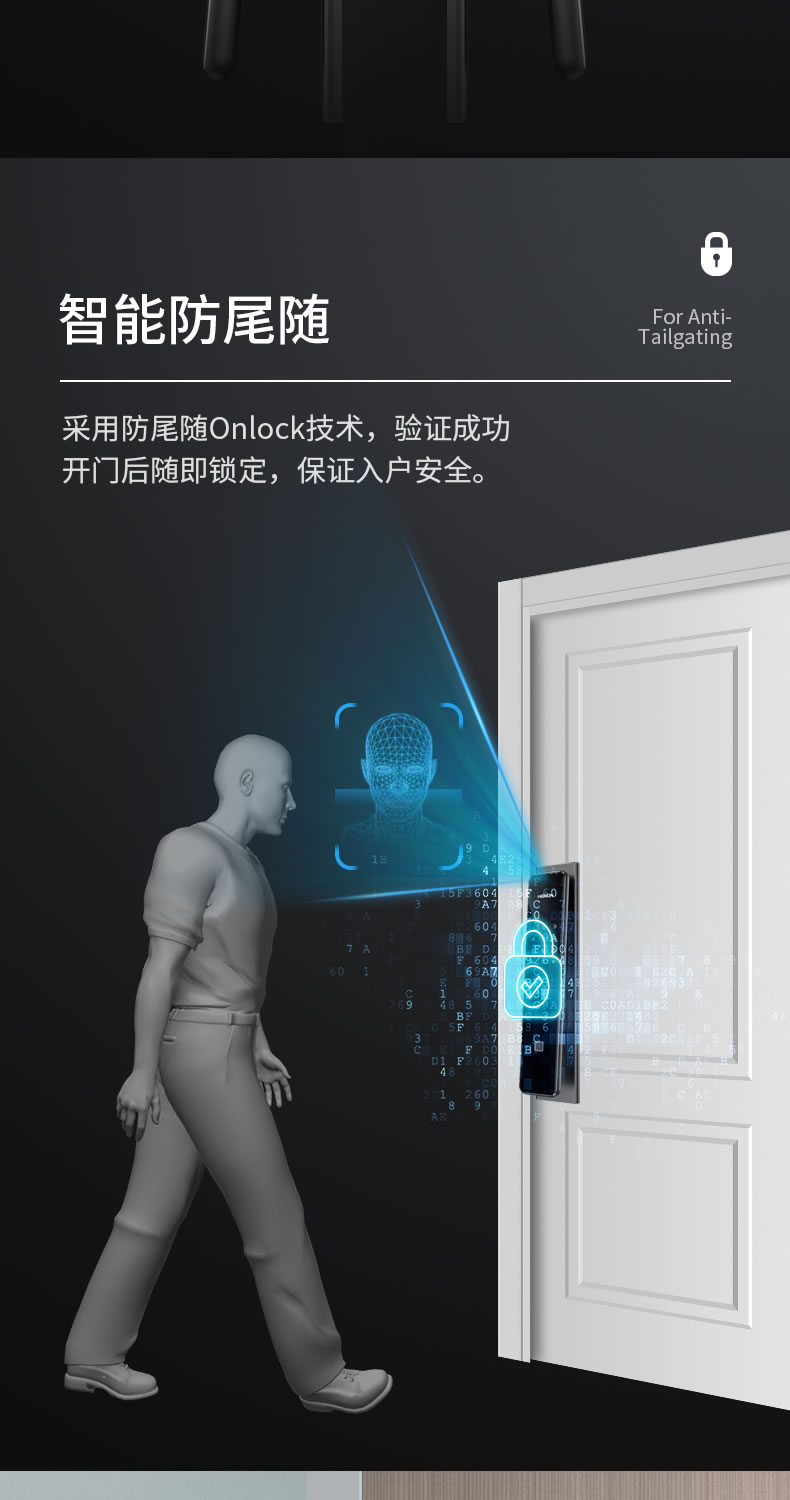 黑龍智能鎖 H8F防盜門全自動鎖密碼鎖