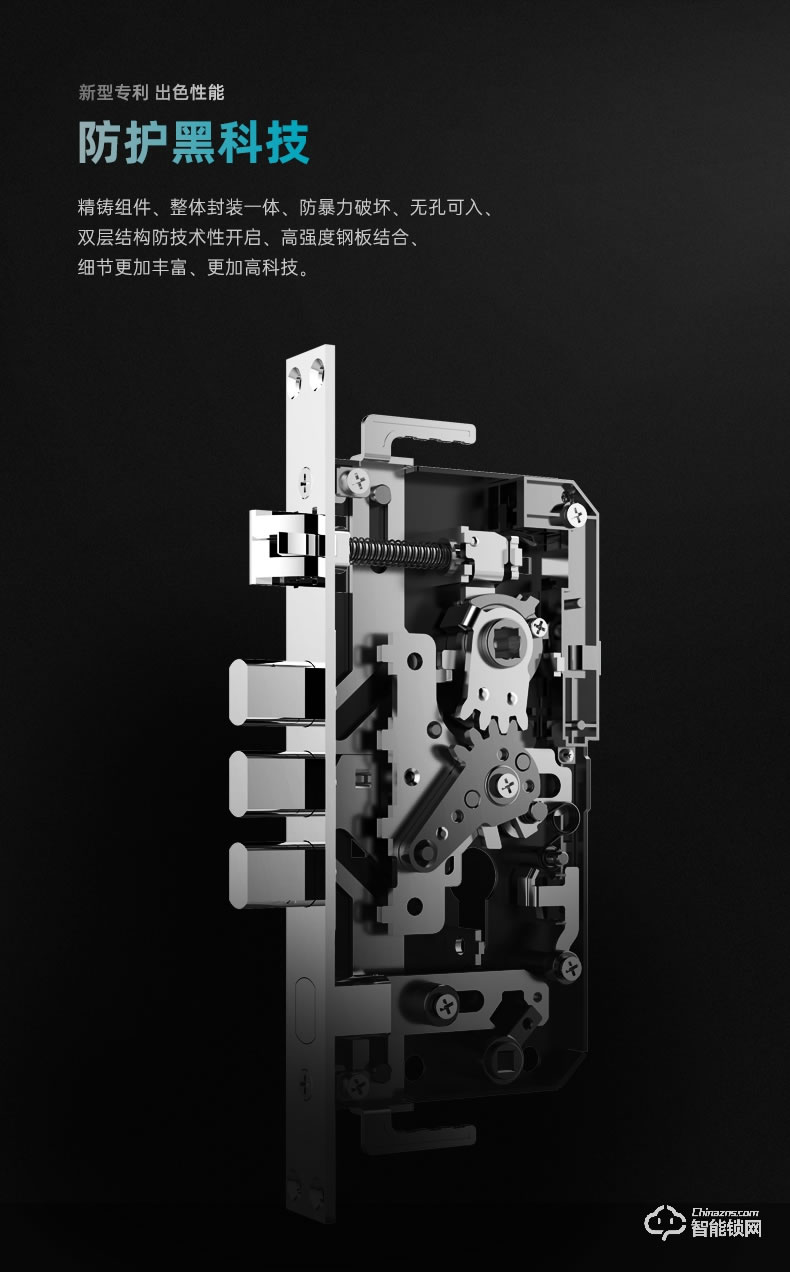 琨山通用智能鎖 D217家用防盜門遠程開鎖公寓密碼鎖