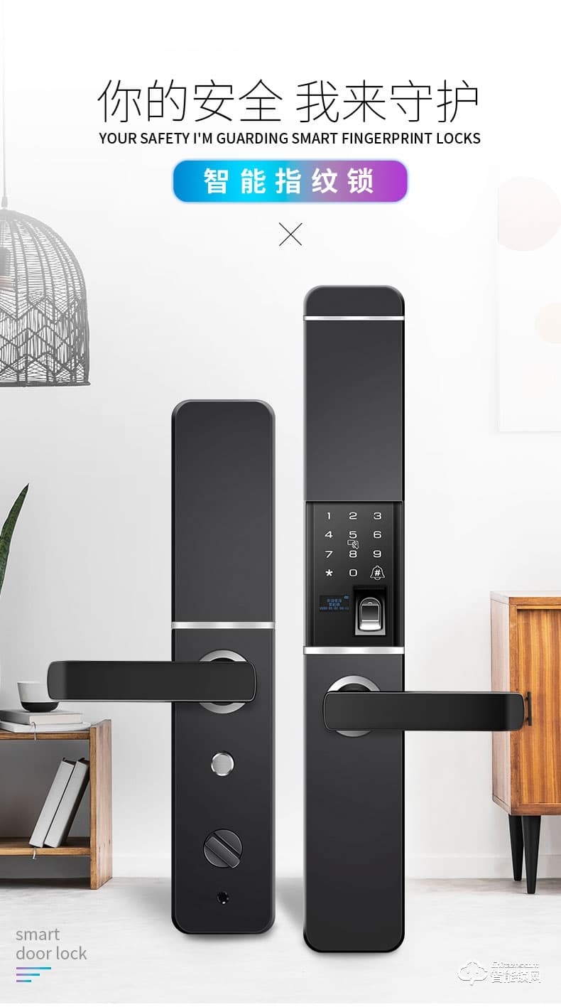 省馨智能鎖 T1家用防盜門指紋鎖密碼鎖