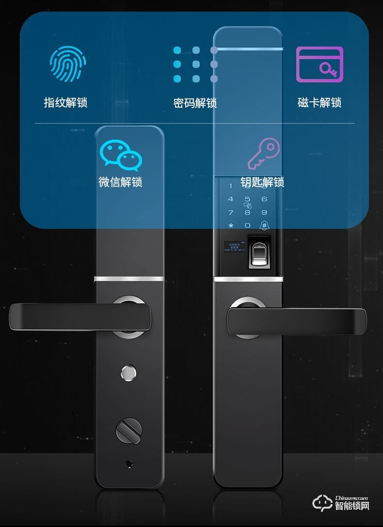 省馨智能鎖 T1家用防盜門指紋鎖密碼鎖