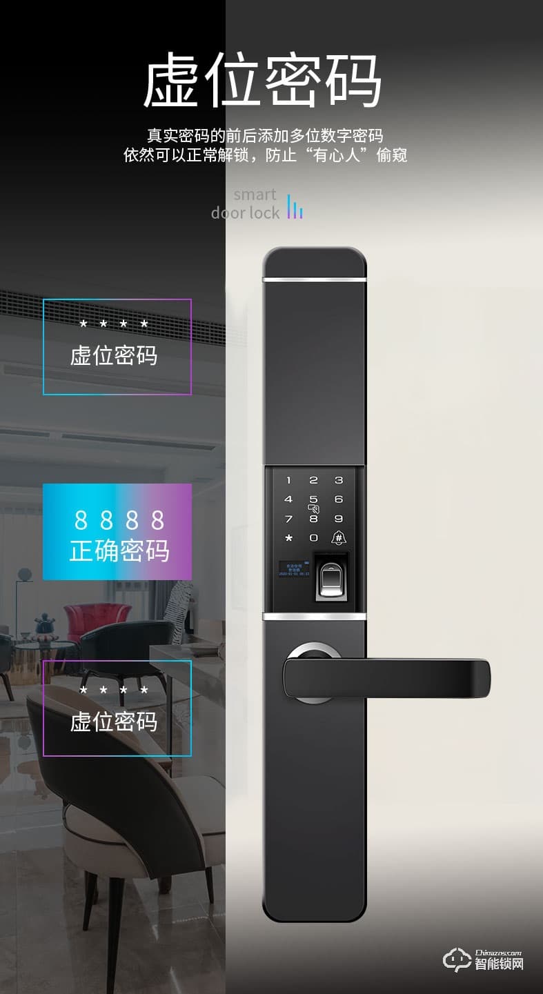 省馨智能鎖 T1家用防盜門指紋鎖密碼鎖