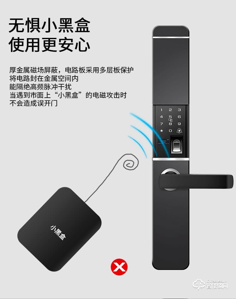 省馨智能鎖 T1家用防盜門指紋鎖密碼鎖