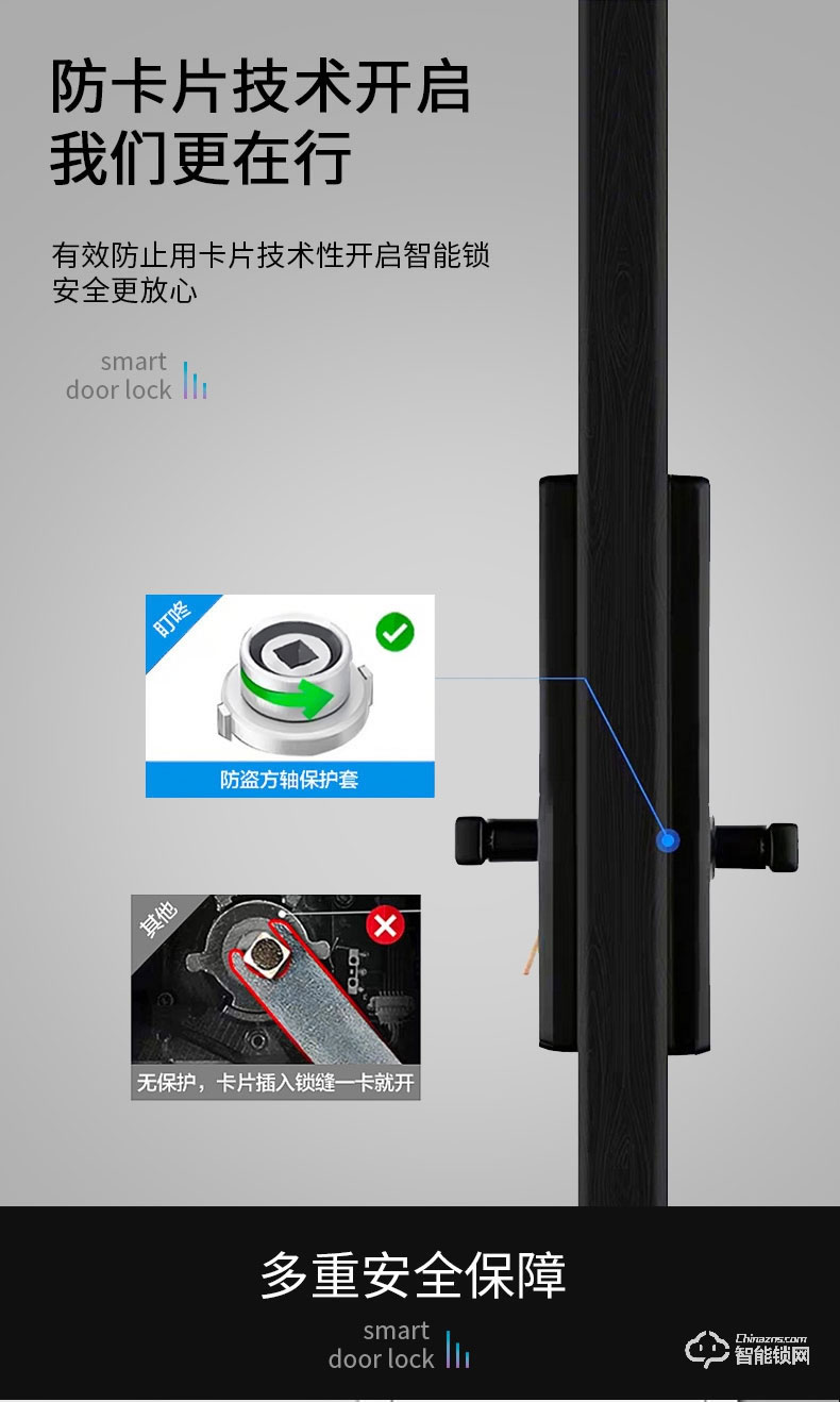 省馨智能鎖 T1家用防盜門指紋鎖密碼鎖