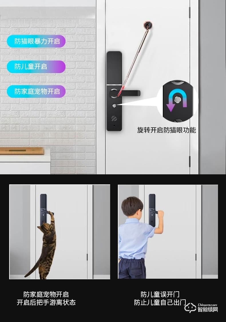 省馨智能鎖 T1家用防盜門指紋鎖密碼鎖