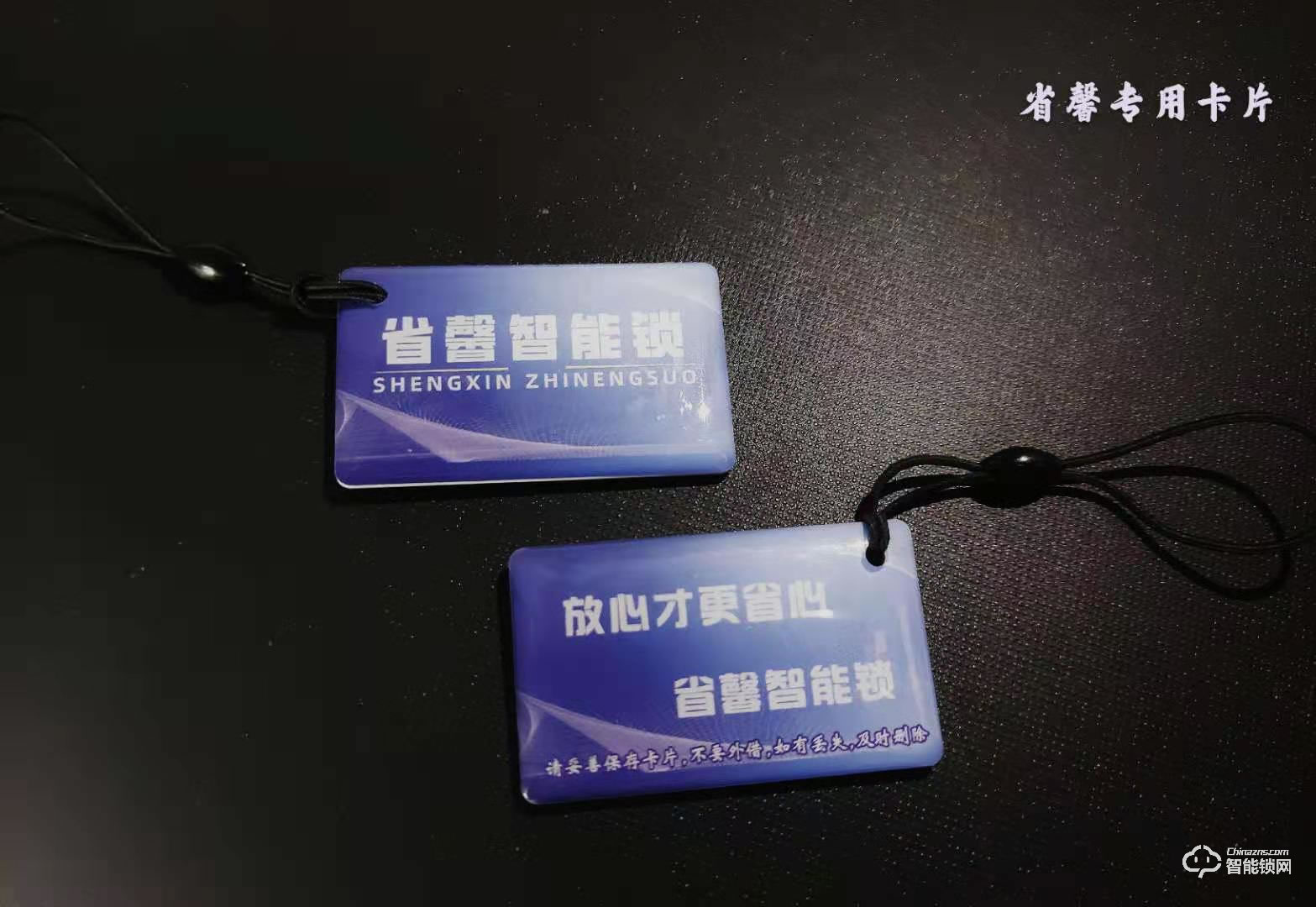 省馨智能鎖 T1家用防盜門指紋鎖密碼鎖