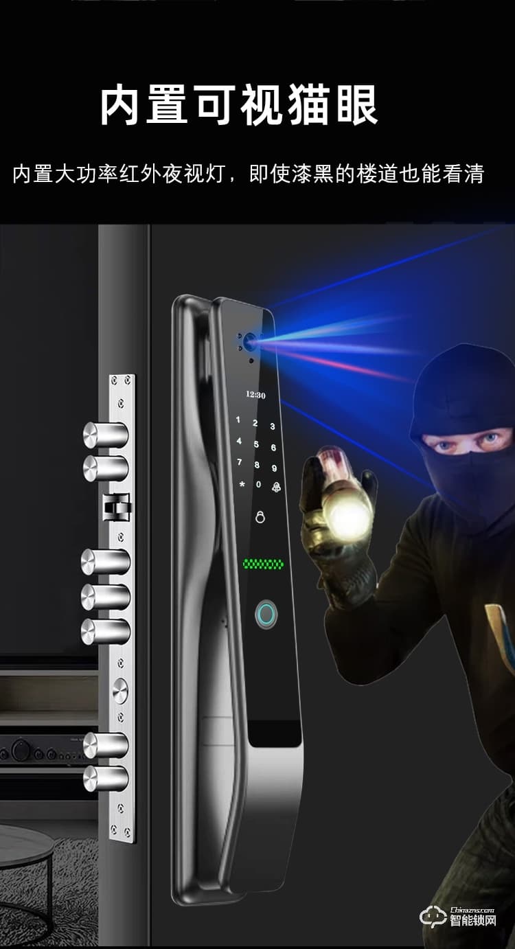 省馨智能鎖 A11全自動電子鎖家用密碼鎖