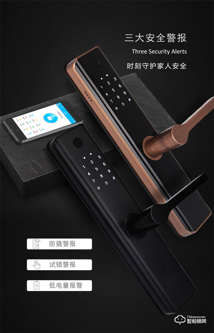 省馨智能鎖 R2室內(nèi)智能鎖門磁卡密碼鎖