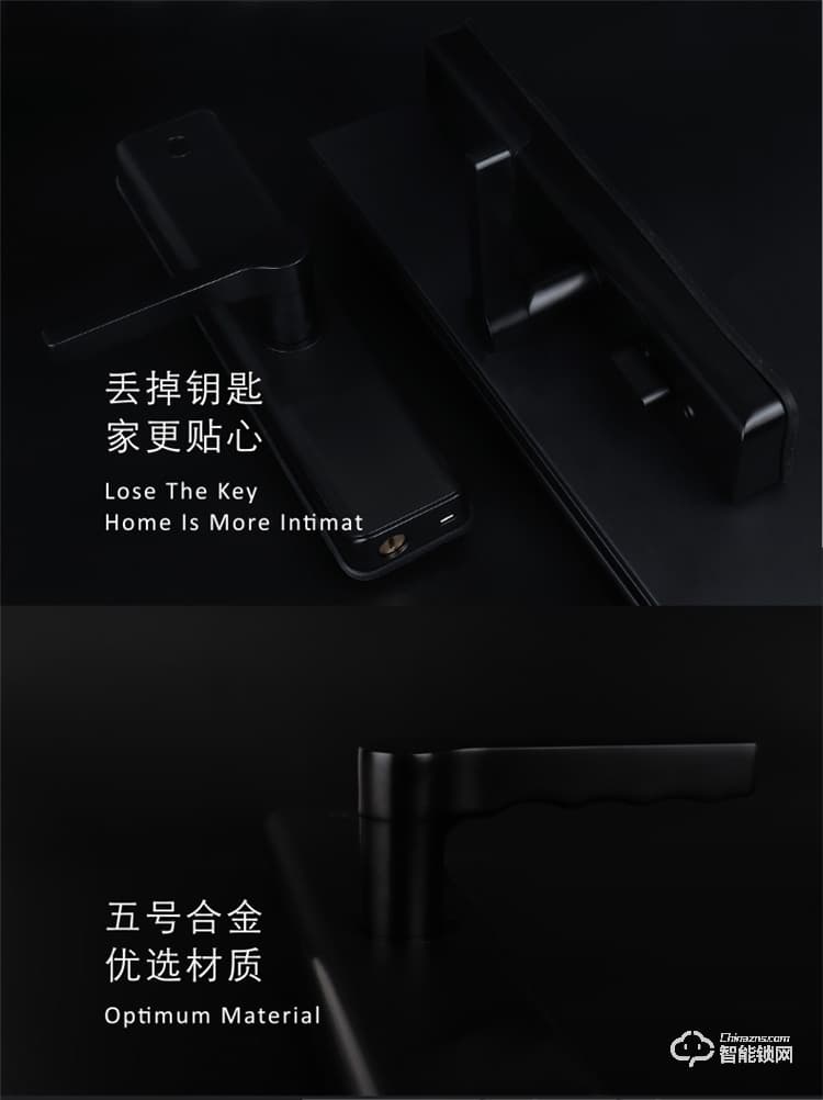 省馨智能鎖 R2室內(nèi)智能鎖門磁卡密碼鎖