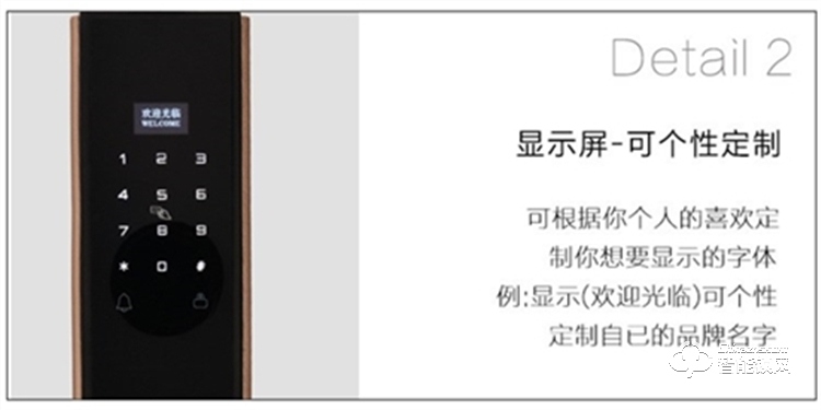 省馨智能鎖 A5全自動電子鎖家用密碼鎖