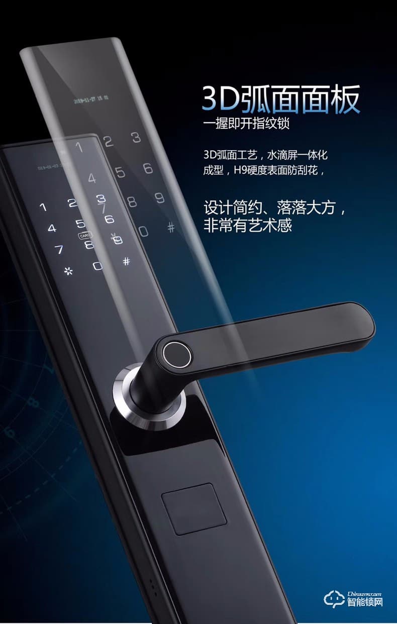 省馨智能鎖 K3半自動一握開指紋解鎖門鎖