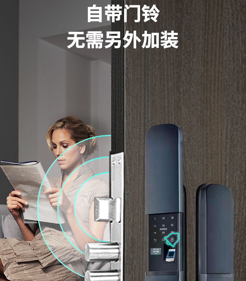 麥爾思智能鎖 X3防盜門滑蓋式智能密碼鎖