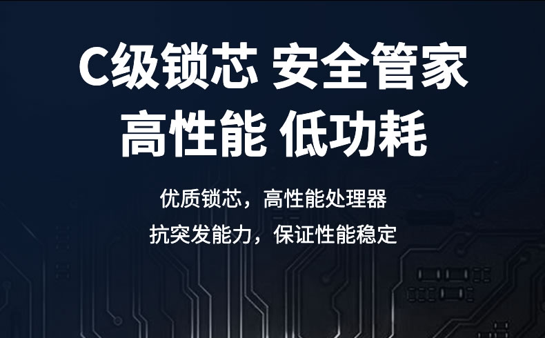 麥爾思智能鎖 X3防盜門滑蓋式智能密碼鎖