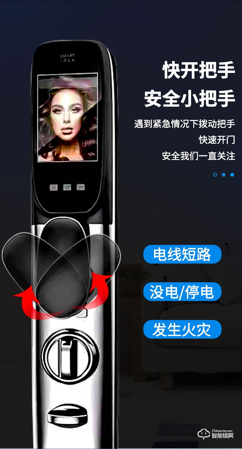 麥爾思智能鎖 M8家用防盜門可視貓眼鎖