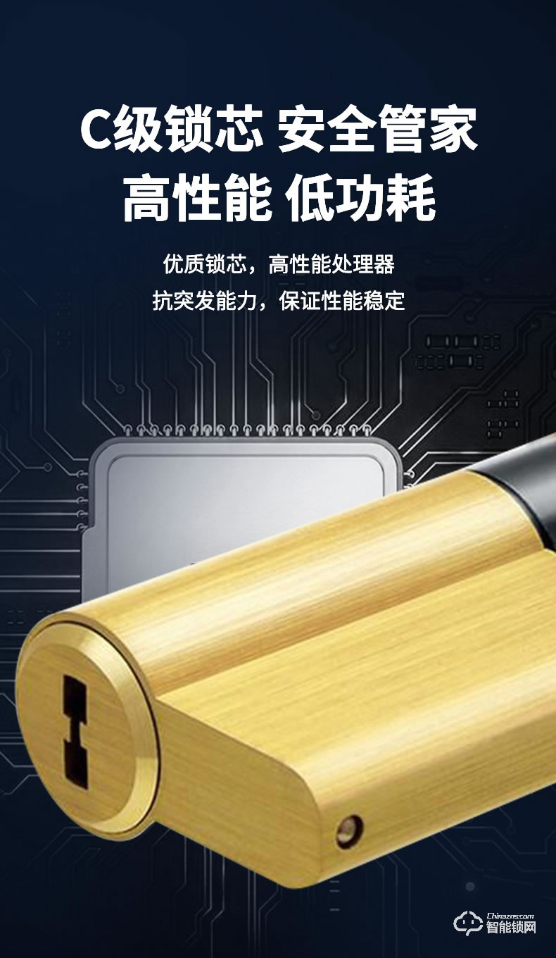 麥爾思智能鎖 N3一握開智能鎖家用指紋鎖