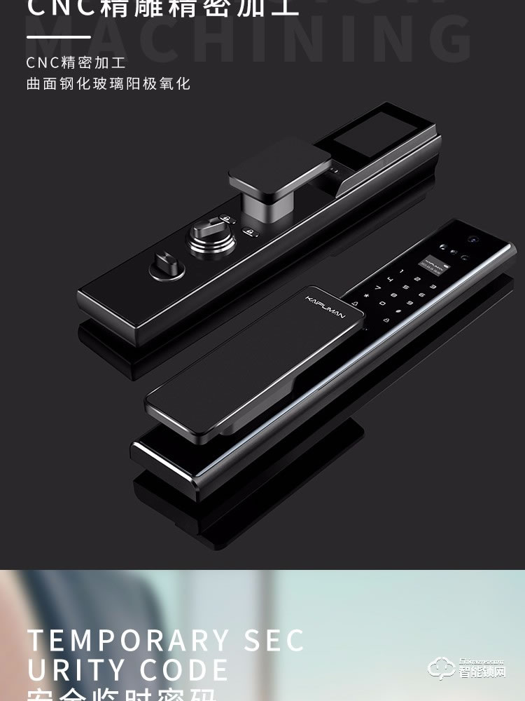 凱普曼智能鎖 K8防盜門智能門鎖密碼鎖