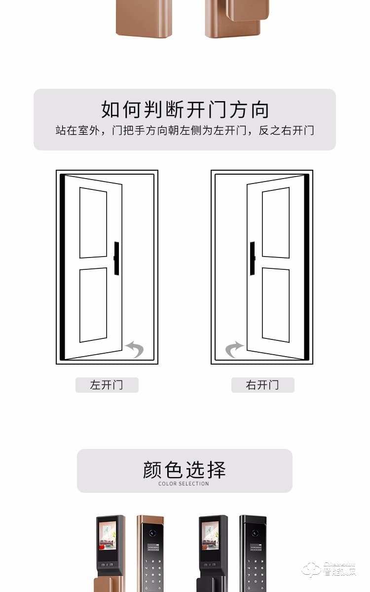 凱普曼智能鎖 V6密碼鎖全自動智能門鎖