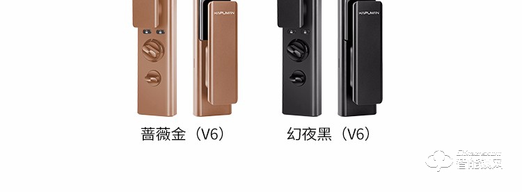 凱普曼智能鎖 V6密碼鎖全自動智能門鎖