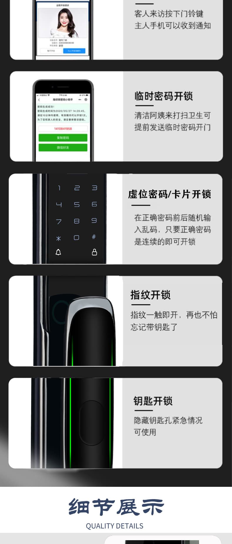 麥爾思智能鎖 G3可視全自動智能門鎖