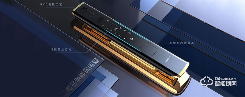 三彪智能鎖 P30家用智能鎖