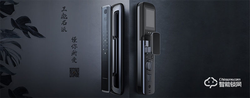 三彪智能鎖 P30家用智能鎖