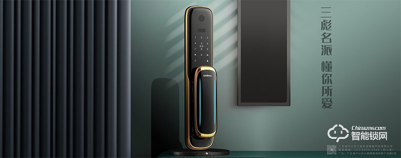 三彪智能鎖 T1家用智能鎖