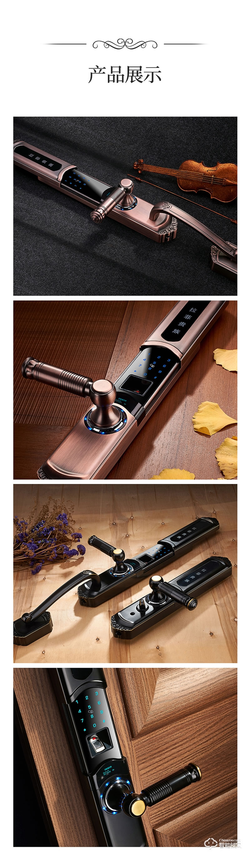 安耐智能鎖 A60別墅智能鎖