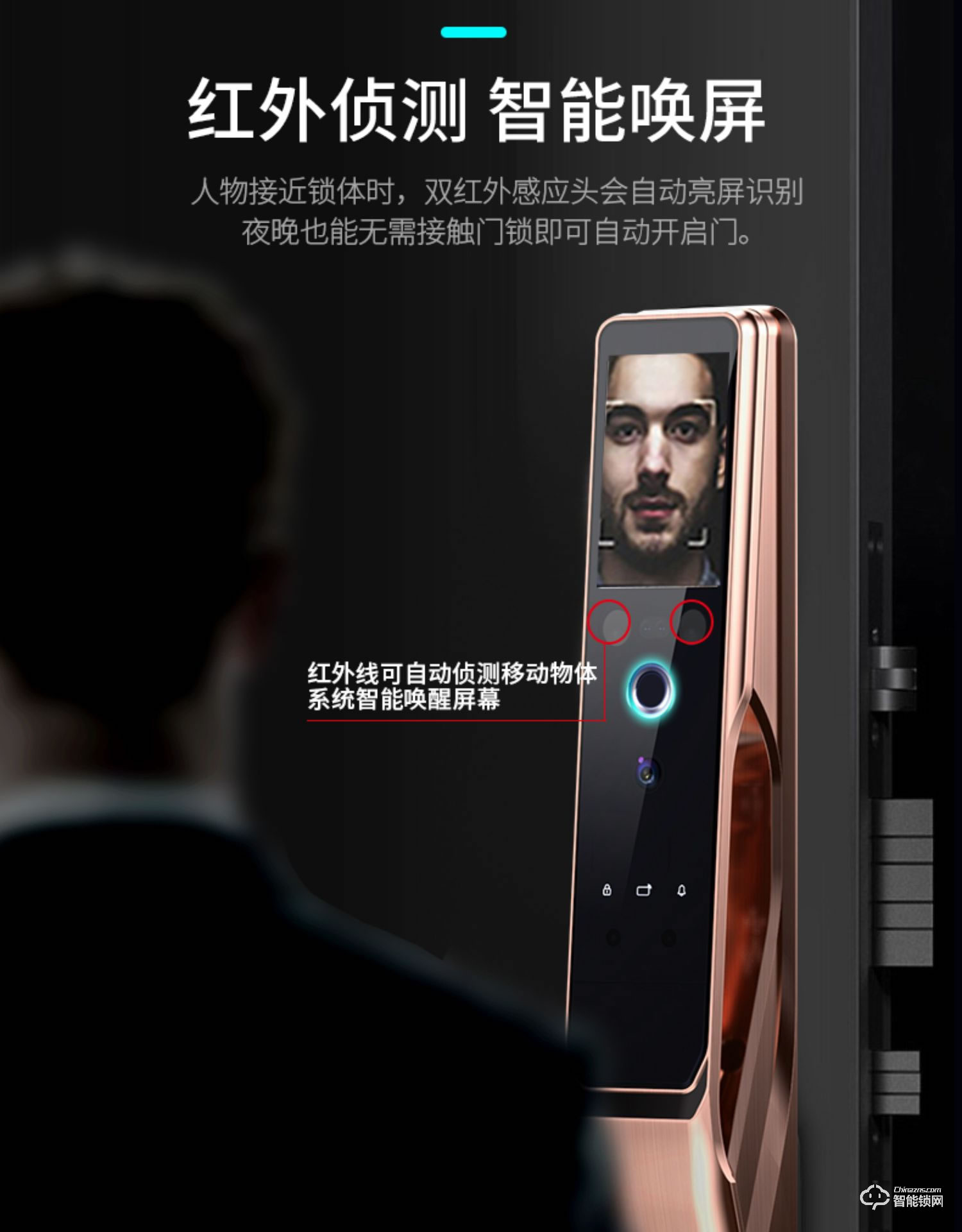 凌振智能鎖 全自動人臉識別智能鎖