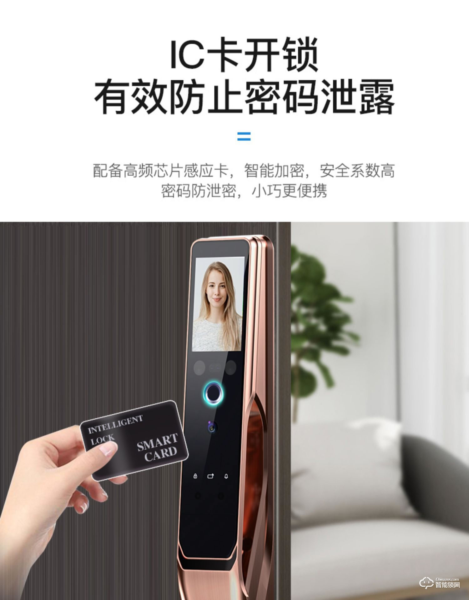 凌振智能鎖 全自動人臉識別智能鎖