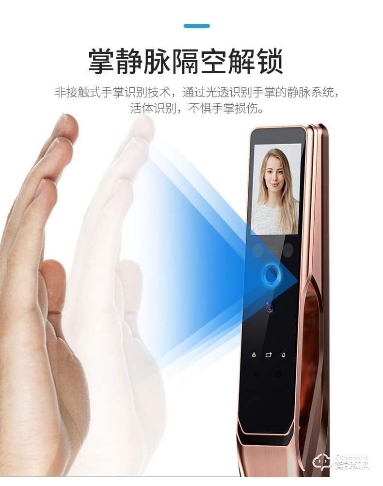 凌振智能鎖 全自動人臉識別智能鎖