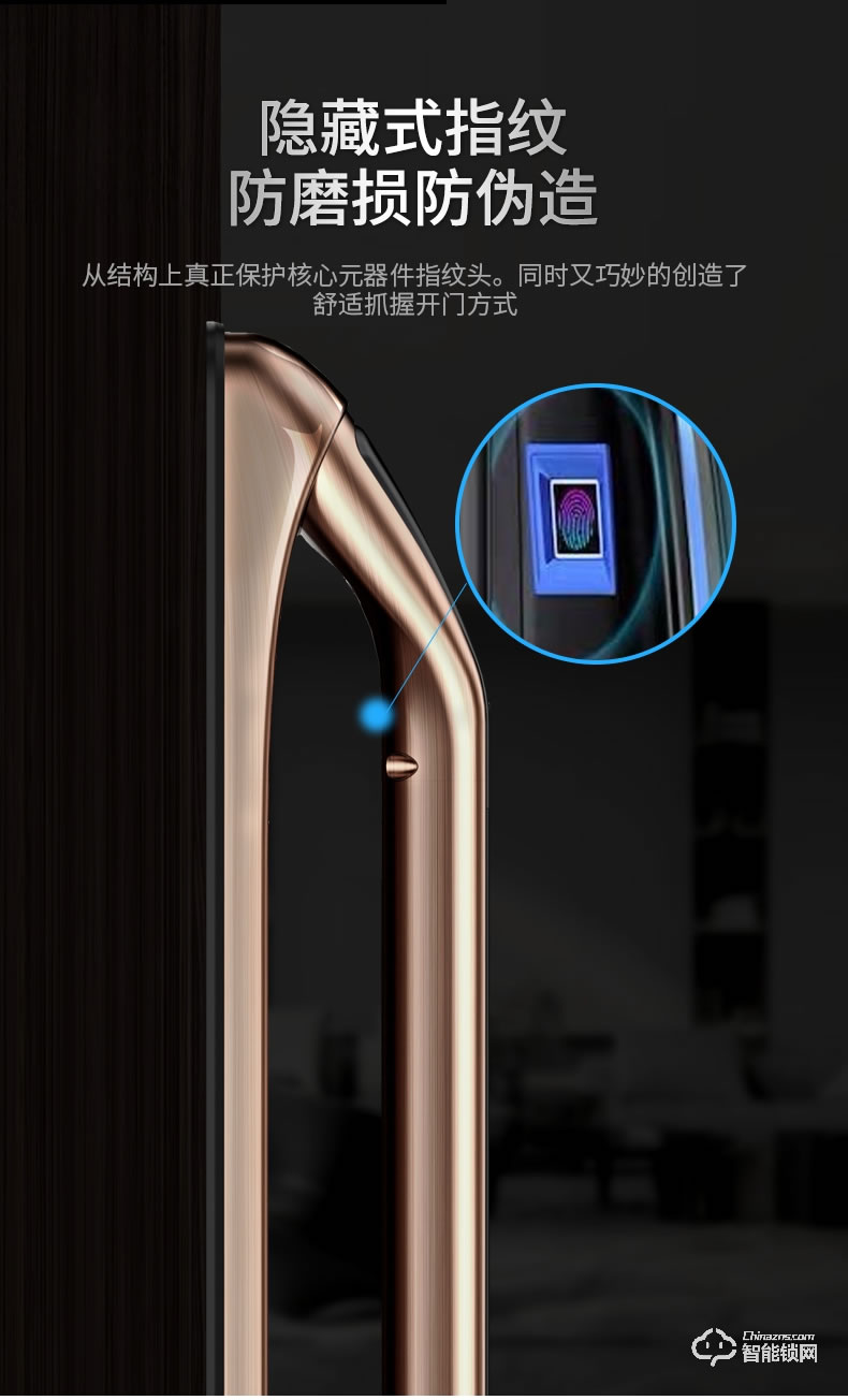 凌振智能鎖 邁凱倫全自動人臉識別智能鎖