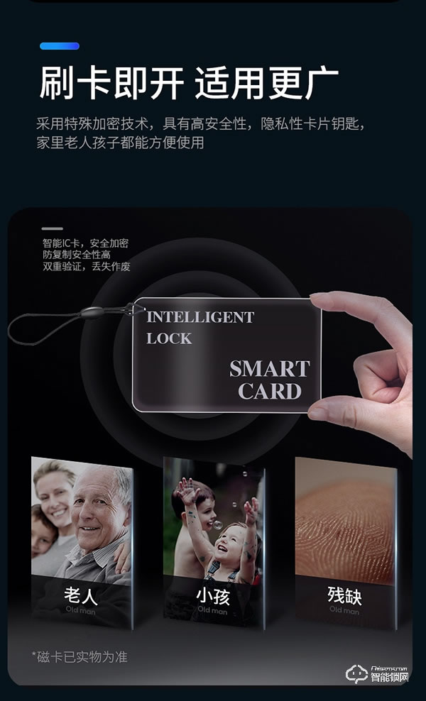 凌振智能鎖 凌振人臉識(shí)別智能鎖