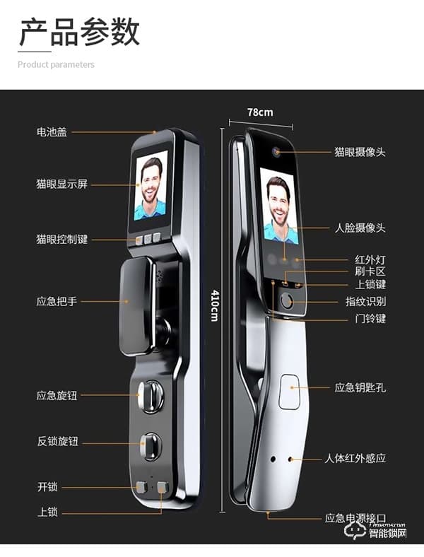 凌振智能鎖 凌振人臉識(shí)別智能鎖