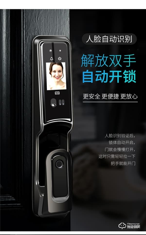 凌振智能鎖 凌振全自動人臉識別智能鎖