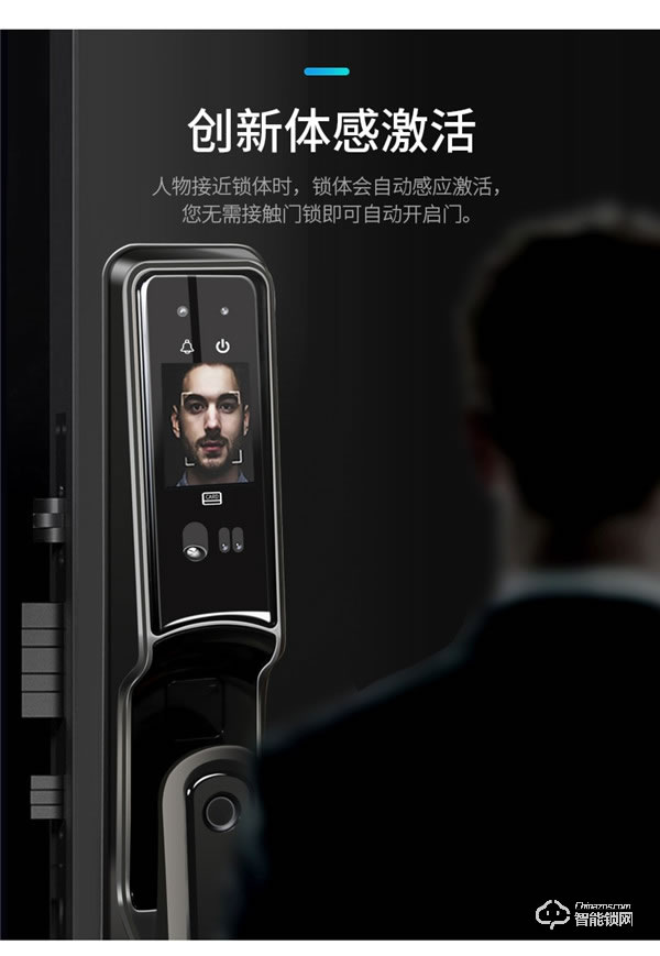 凌振智能鎖 凌振全自動人臉識別智能鎖
