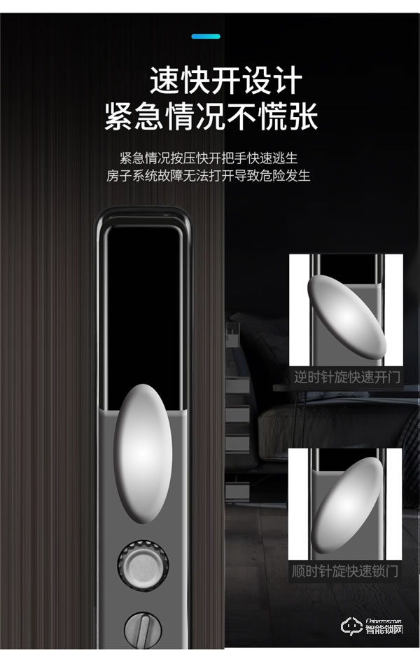 凌振智能鎖 凌振全自動人臉識別智能鎖