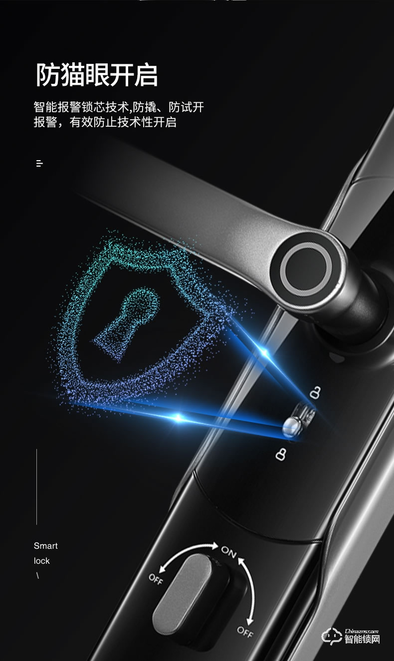 卡內締智能鎖  R15家用防盜門智能鎖