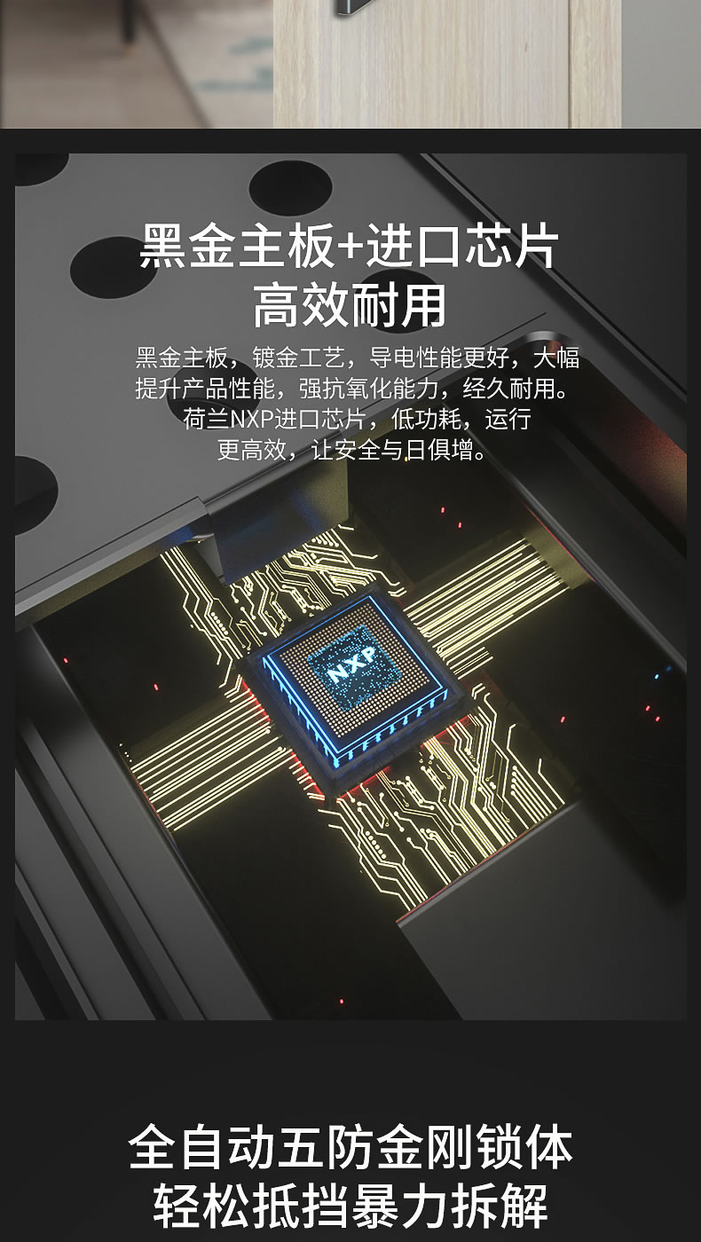 海爾Haier智能鎖全自動指紋鎖家用防盜門鎖十大品牌電子鎖推拉密碼鎖66P