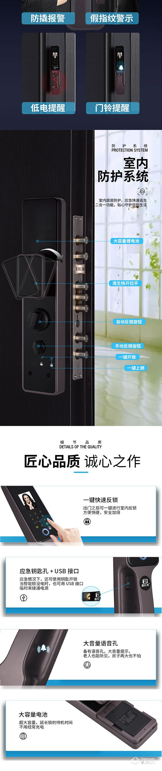 嘉仕邦3D人臉識(shí)別智能鎖S9刷臉秒開
