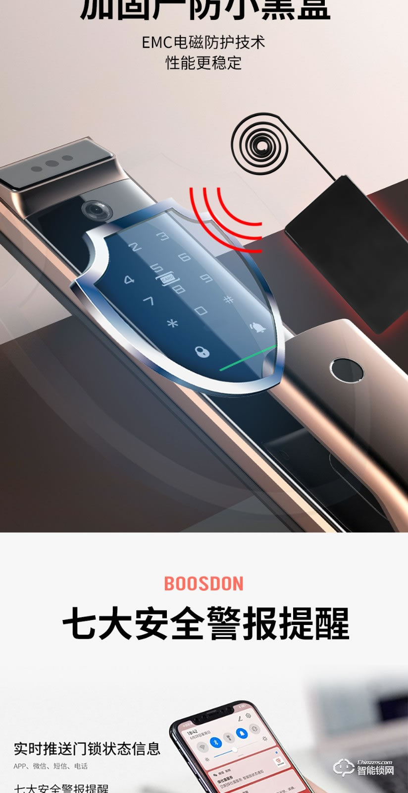 保仕盾智能鎖 Q3F人臉識(shí)別貓眼可視指紋鎖智能鎖