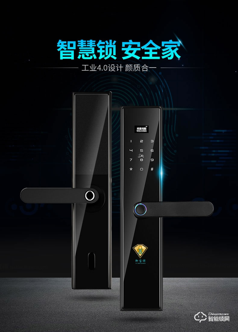 大鵝智能鎖 家用防盜門指紋鎖智能鎖