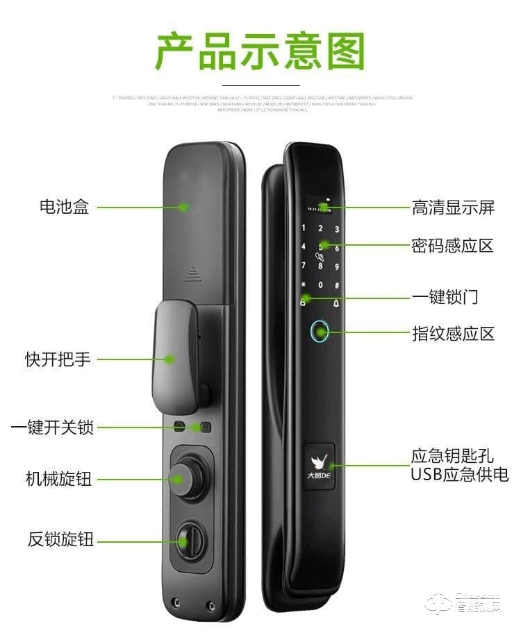 大鵝智能鎖 防盜門全自動(dòng)智能密碼鎖
