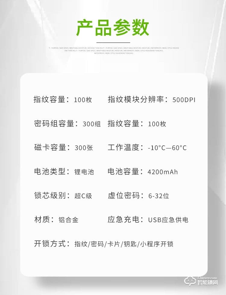 大鵝智能鎖 防盜門全自動(dòng)智能密碼鎖