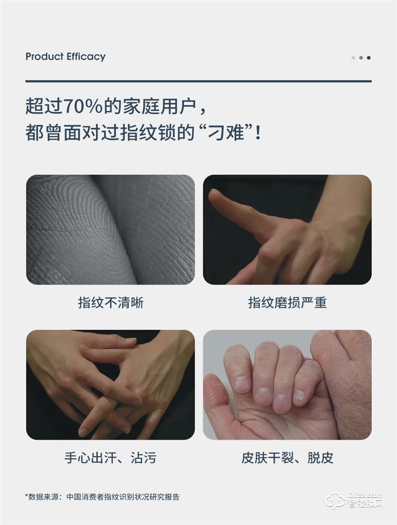 頂固智能鎖 Z1家用防盜門指靜脈智能鎖