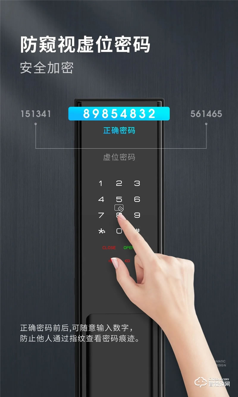 頂固智能鎖 T2全自動推拉智能鎖