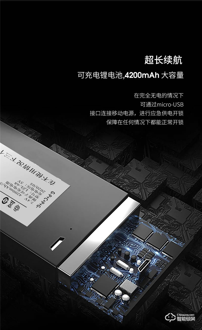 頂固智能鎖 T5全自動貓眼智能鎖