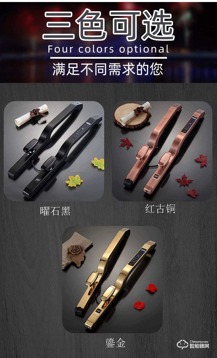 銀馳斷橋鋁指紋鎖 304不銹鋼制造